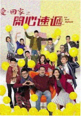 九号观测站科幻剧海报